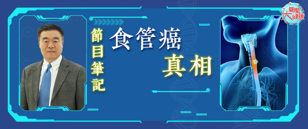 常吃粗粮竟会增加食管癌风险？寻找关于食管癌的真相！