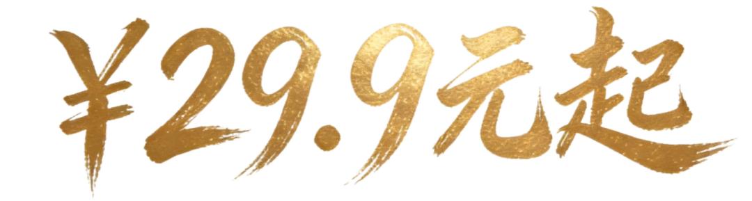 生成特定字体图片 (1)(1).png