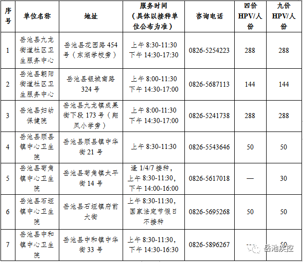 640_wx_fmt=png&from=appmsg&wxfrom=5&wx_lazy=1&wx_co=1 (1).png