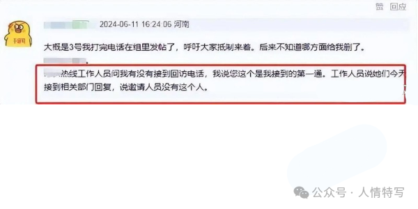 谭维维尚雯婕疑似救场