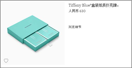 Tiffany 又膨脹了！吹個泡泡要 2250 元，家裡有礦啊？ 時尚 第24張