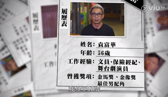香港明星有多穷 一代偶像卖卫生巾 视帝当主播 这届港星凉透了 明星八卦新闻 微信头条新闻公众号文章收集网
