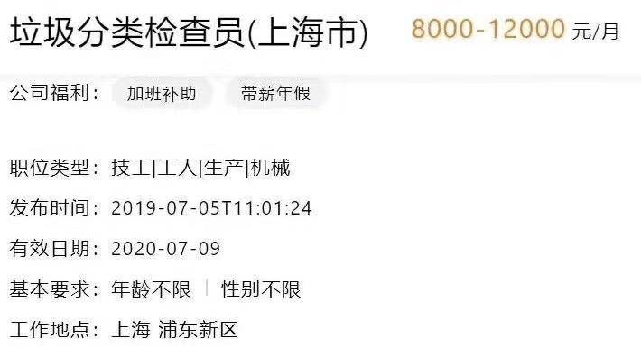 遛狗師年賺 30 萬？臀部清潔工、按摩陪聊師…現在年輕人賺錢門路太野了！ 職場 第5張