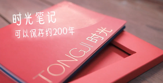 神仙打架!2021 录取通知书花式 battle,网友:今年的清华不太行-微信头条网 神仙打架!2021 录取通知书花式 battle,网友:今年的清华不太行