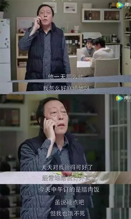 渣男年底沖業績？實名曝光 11 個渣王套路，撕碎他們的嘴臉... 情感 第8張