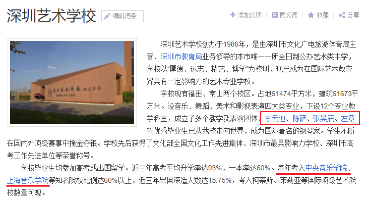 15 岁初中生火遍全网!半小时创作神曲,被央视翻牌…千万网友:内娱有救了-微信头条网 15 岁初中生火遍全网!半小时创作神曲,被央视翻牌…千万网友:内娱有救了
