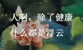 人和人的感情,都是這麼變淡的 那裡可以聯誼 第9張-戀愛小秘書-娜米|用數據幫你找對象 人和人的感情,都是這麼變淡的 那裡可以聯誼 第9張