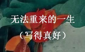 人和人的感情,都是這麼變淡的 那裡可以聯誼 第8張-戀愛小秘書-娜米|用數據幫你找對象 人和人的感情,都是這麼變淡的 那裡可以聯誼 第8張