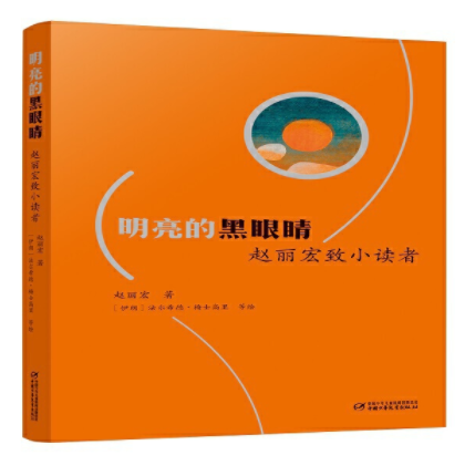 央视推荐2015中国好书_央视推荐2018中国好书_央视推荐的30本好书