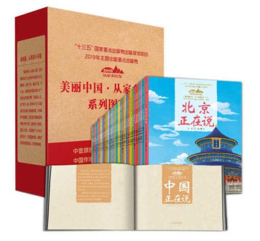 央视推荐的30本好书_央视推荐2018中国好书_央视推荐2015中国好书