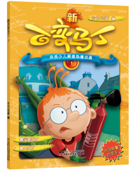 央视推荐的30本好书_央视推荐2015中国好书_央视推荐2018中国好书