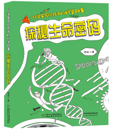 央视推荐2015中国好书_央视推荐的30本好书_央视推荐2018中国好书