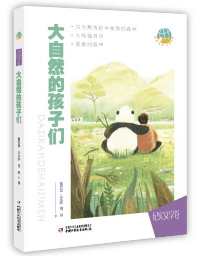 央视推荐的30本好书_央视推荐2018中国好书_央视推荐2015中国好书