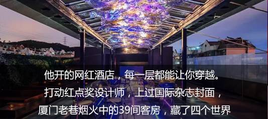 你还在追求佛系,这对90后都已经生二胎了.相爱十年,摆摊游遍63个国家,一家四口活得比我们都精彩