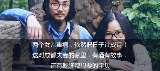 你还在追求佛系,这对90后都已经生二胎了.相爱十年,摆摊游遍63个国家,一家四口活得比我们都精彩