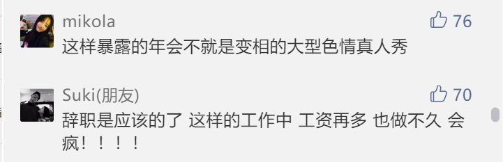 如何擺脫單身  談戀愛別發朋友圈 未分類 第4張