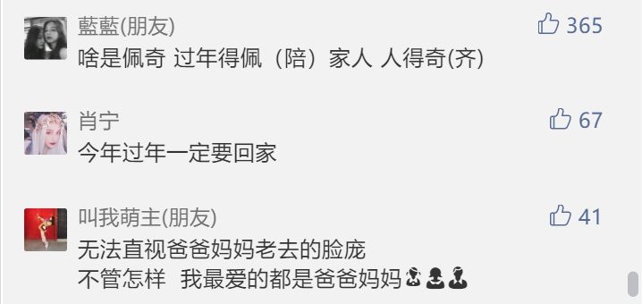 如何擺脫單身  吳秀波的老婆為什麼不離婚？ 情感 第9張