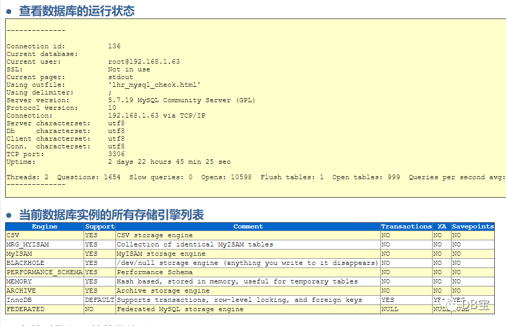 oracle查看数据库_oracle 一台服务器两个库_oracle查看数据库容量