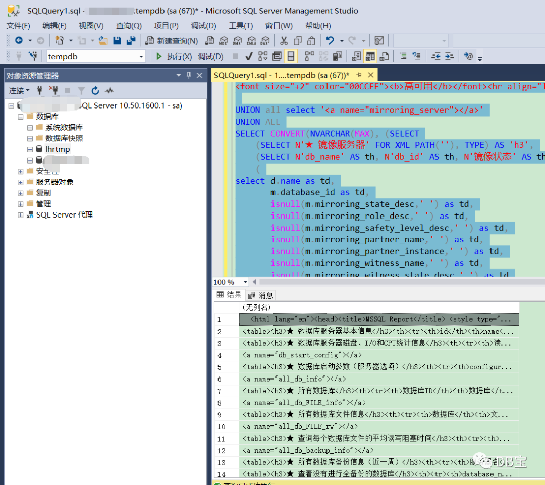 oracle查看数据库_oracle 一台服务器两个库_oracle查看数据库容量