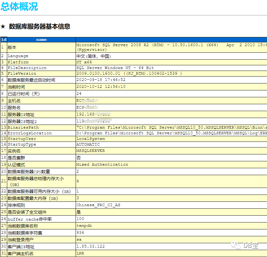 oracle 一台服务器两个库_oracle查看数据库_oracle查看数据库容量