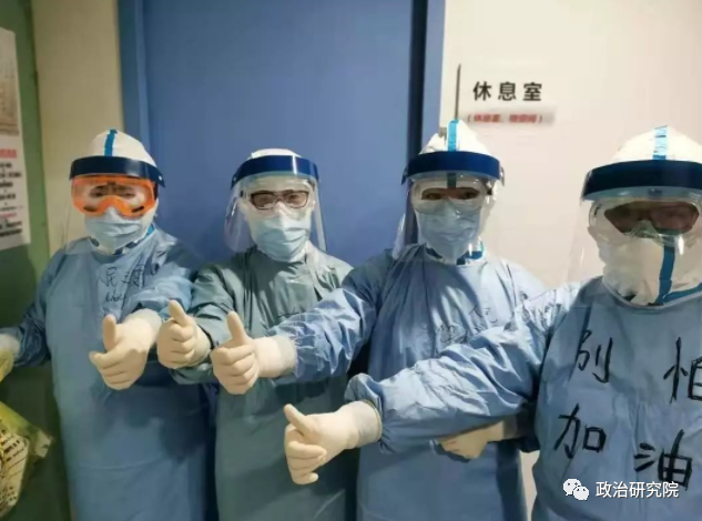 高考政治热点训练（三）疫情专题