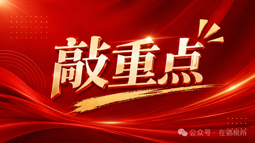 我们为什么想成为企业成长路上的财税伙伴？