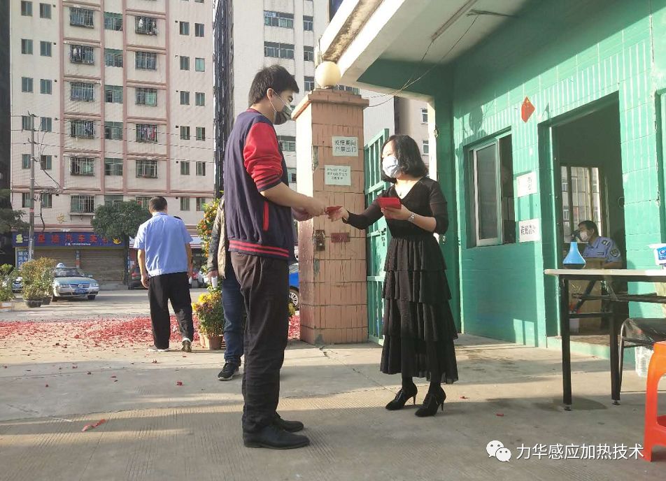 感應(yīng)加熱公司