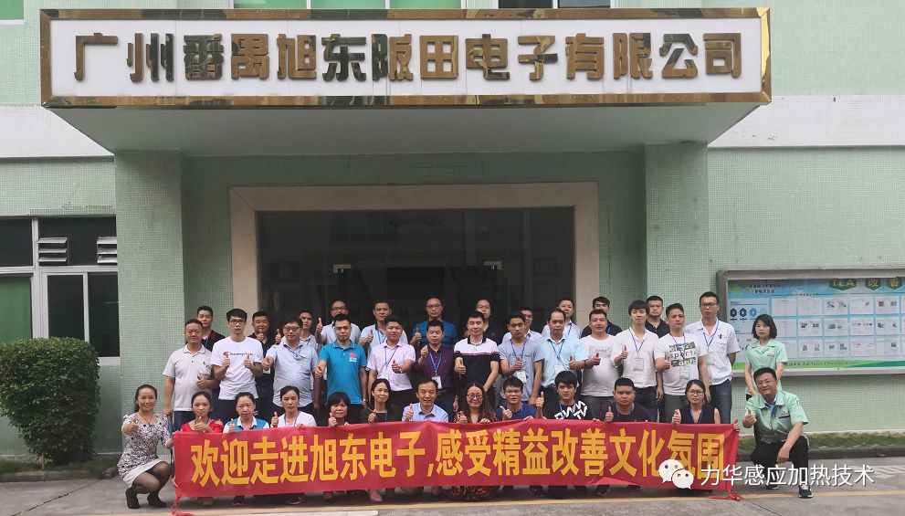 熔煉爐培訓(xùn)