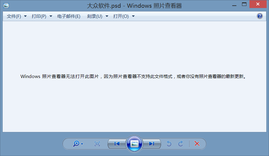 电脑自带软件有哪些_电脑自带看图软件叫什么_苹果电脑自带软件