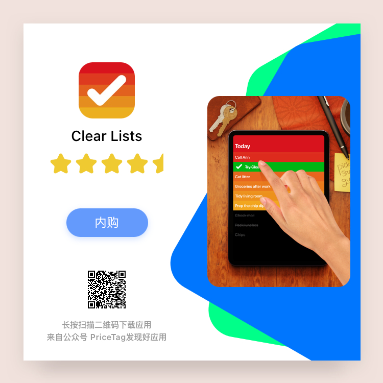 ¹_₈ 应用日报｜Apple GPT ？WWDC24 或将发布生成式 AI 工具
