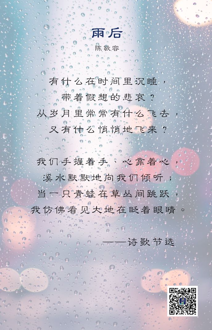 余生很贵 请别轻易浪费 夜听微信公众号文章