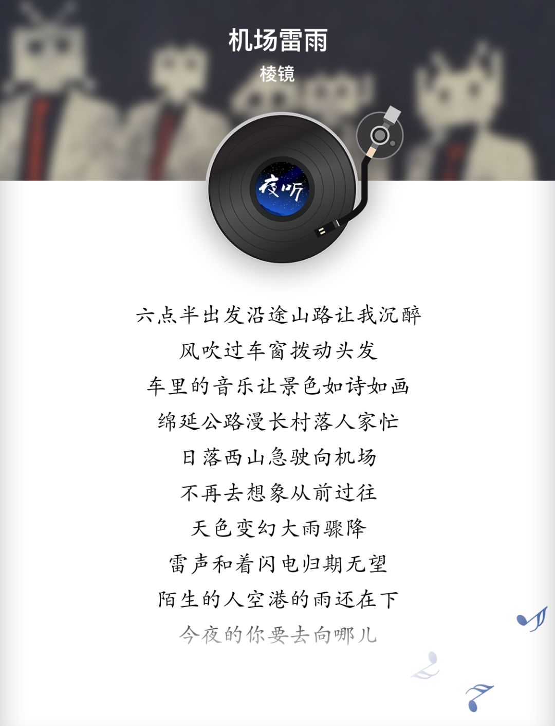 我很孤独用英文怎么说 I Love You 夜听微信公众号文章