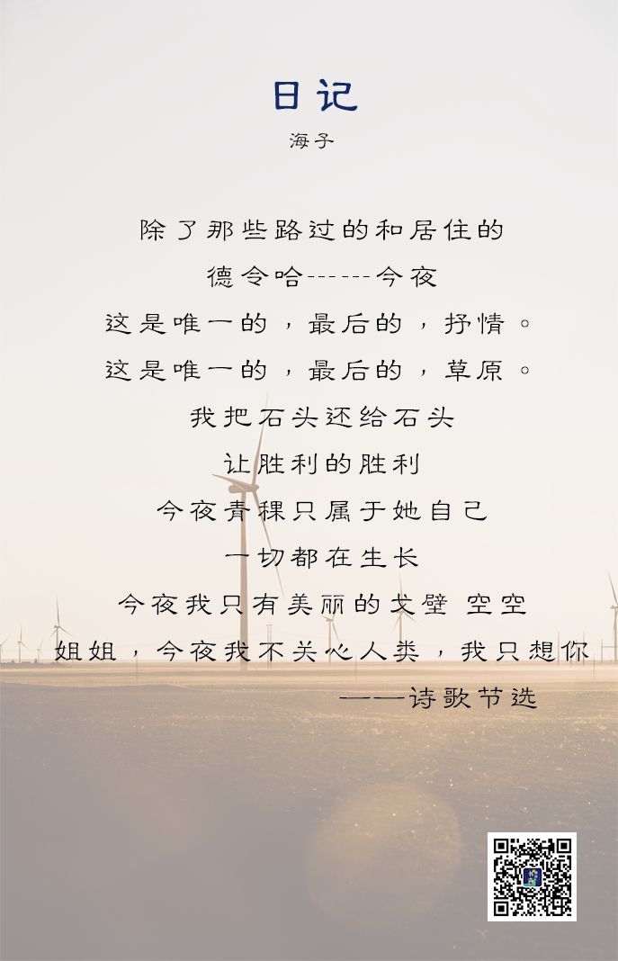 想念你的痛 不需要解药 夜听微信公众号文章