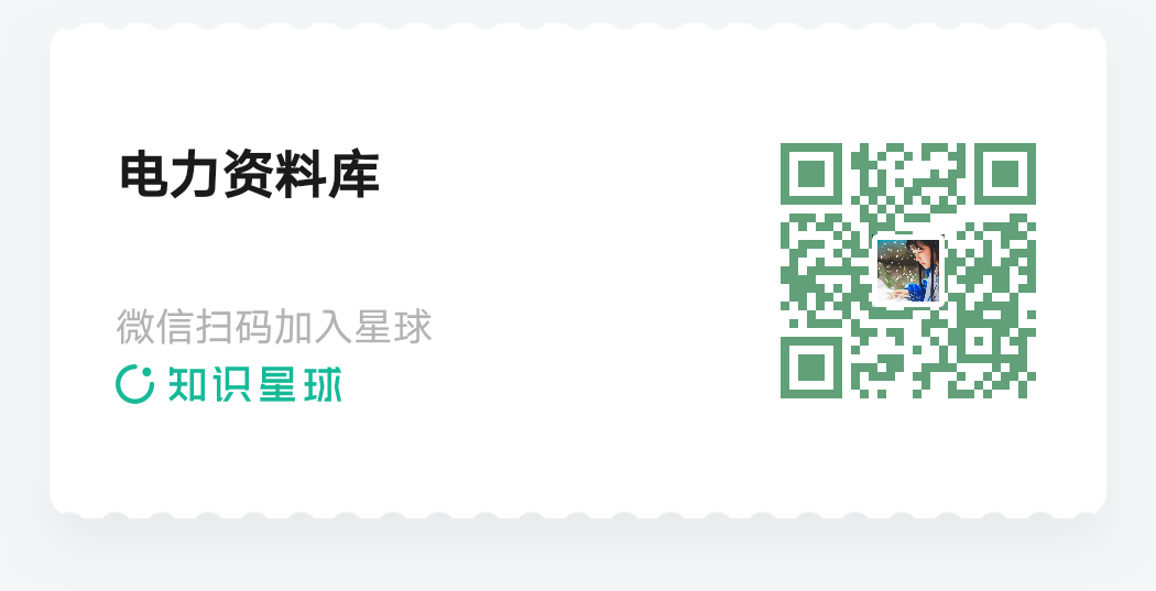 电气柜成套安装实例图解 ，值得收藏！的图16