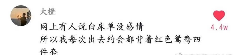 抖音神评论简直绝了！差点笑死在床上！