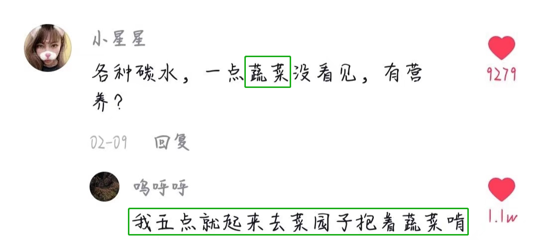 抖音神评论简直绝了！差点笑死在床上！