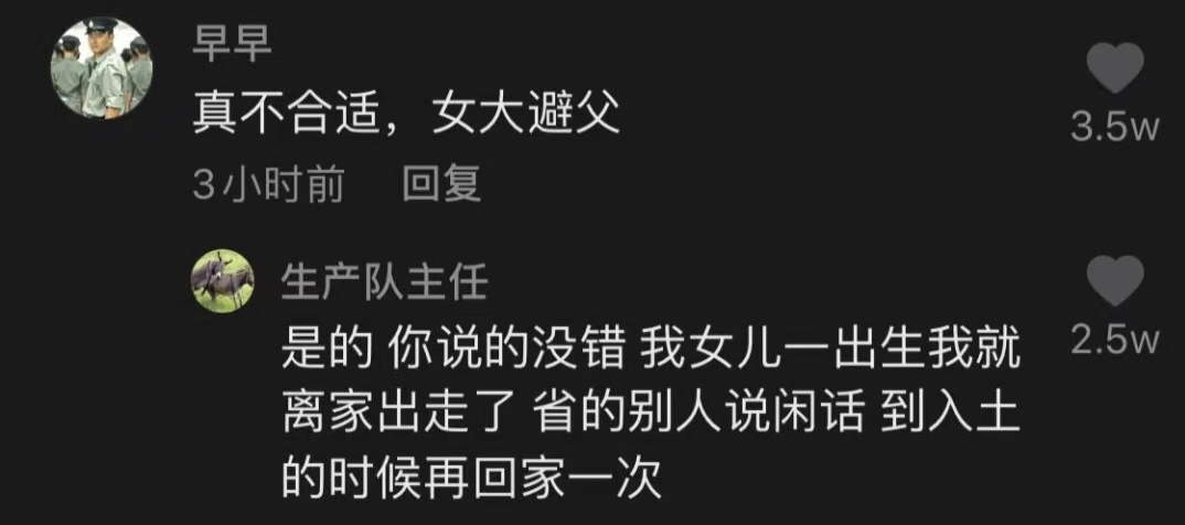 抖音神评论简直绝了！差点笑死在床上！