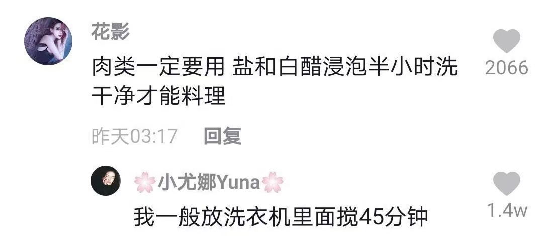 抖音神评论简直绝了！差点笑死在床上！