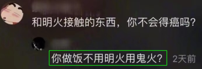 抖音神评论简直绝了！差点笑死在床上！