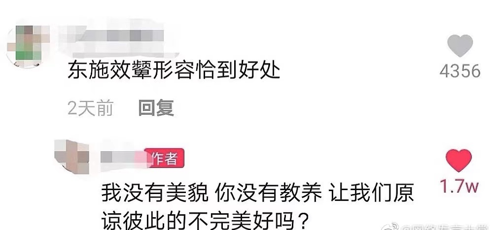 抖音神评论简直绝了！差点笑死在床上！