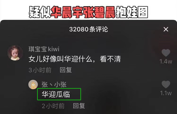 抖音神评论简直绝了！差点笑死在床上！