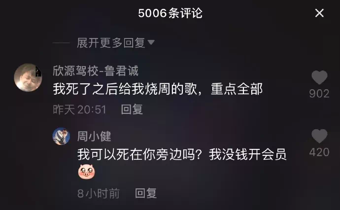 抖音神评论简直绝了！差点笑死在床上！