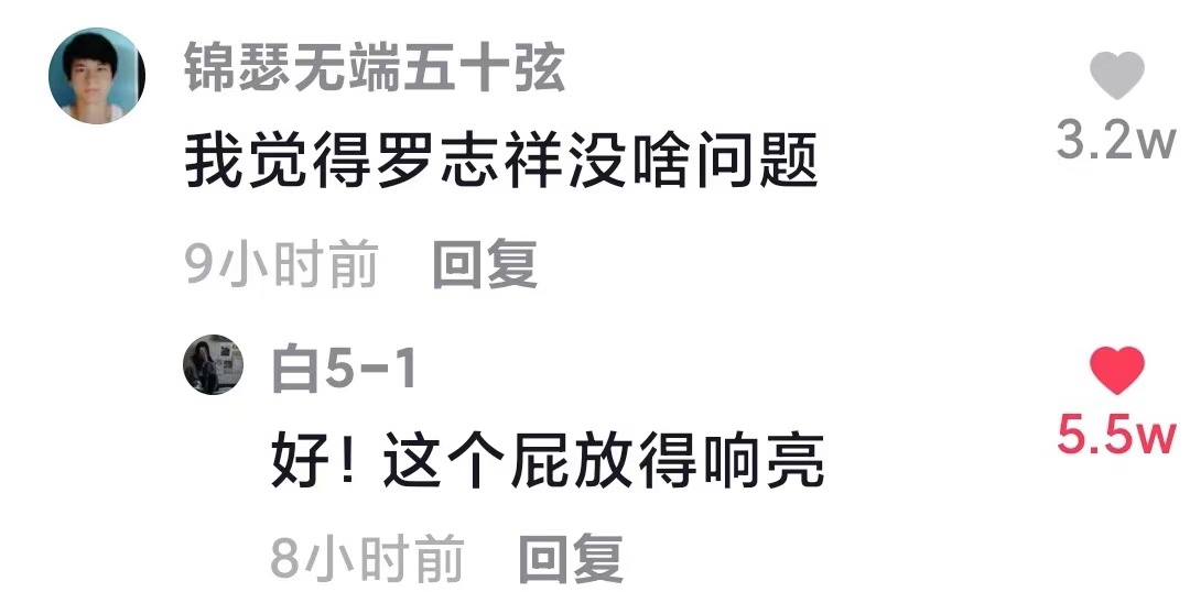 抖音神评论简直绝了！差点笑死在床上！