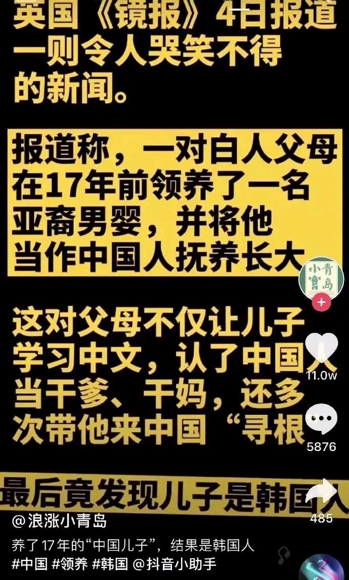 抖音神评论简直绝了！差点笑死在床上！