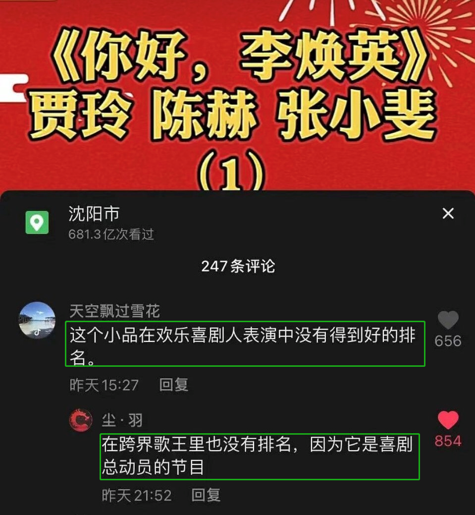 抖音神评论简直绝了！差点笑死在床上！