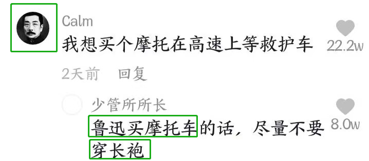 抖音神评论简直绝了！差点笑死在床上！