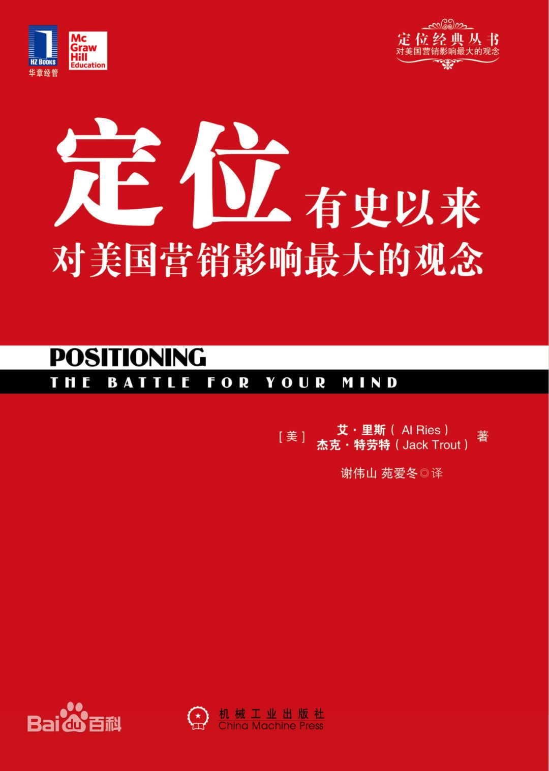 沒看過這10本書，別說自己是廣告人！ 職場 第8張