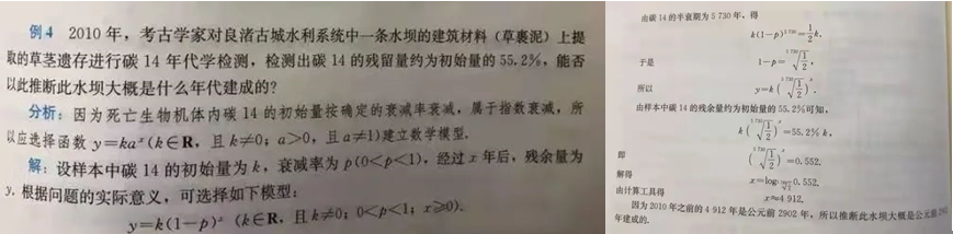 二年级上册数学表格式教案_苏教版二年级语文上册表格式教案_2013-2014新人教版二年级数学上册表格式教案