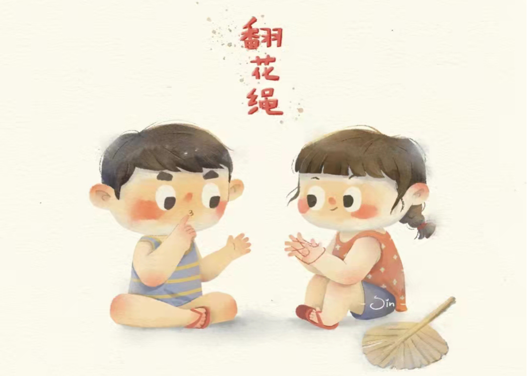 翻花绳,又叫线翻花,翻花鼓,是中国民间流传的一种利用绳玩的儿童