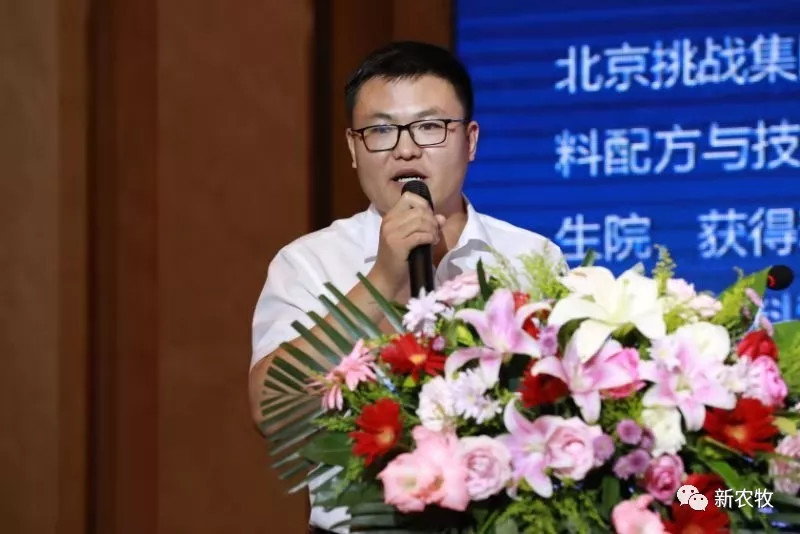 哈尔滨国际猪业峰会关注复养，防控、饲料、育种、养殖等新思路新方法助力产能恢复！